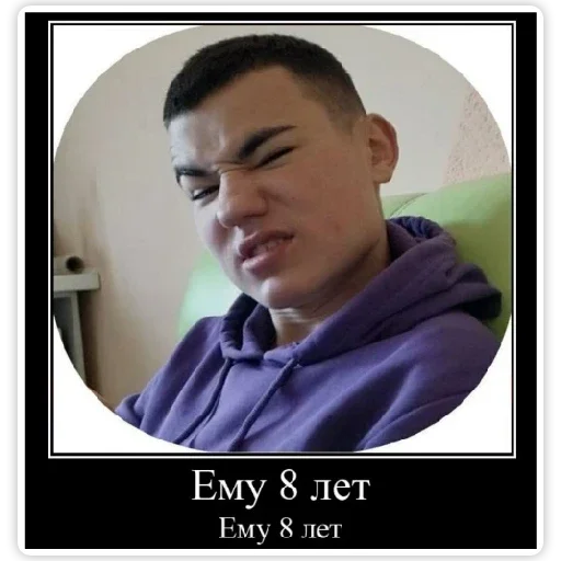 хорни пельмень - 