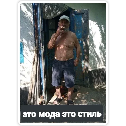 Стикер хорни пельмень - 10