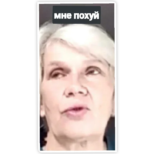 Стикер хорни пельмень - 9