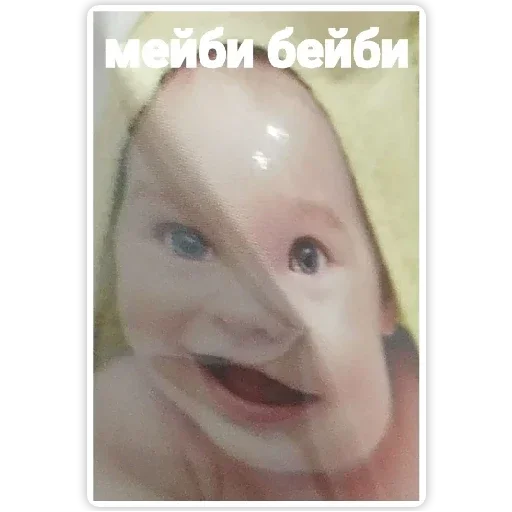 Стикер хорни пельмень - 8