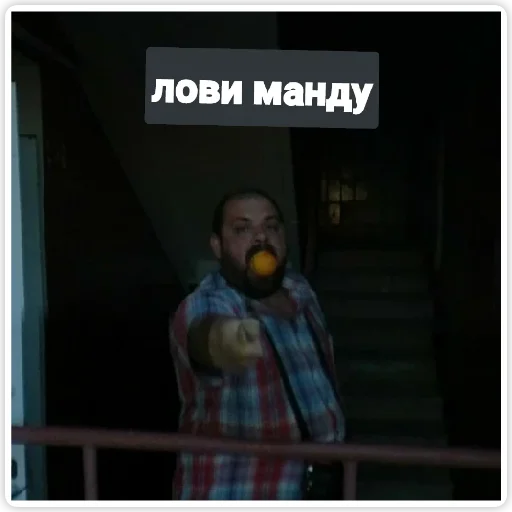 Стикер хорни пельмень - 4