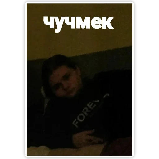 Стикер хорни пельмень - 2