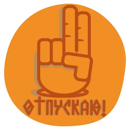 Truth @stickersb2b - 