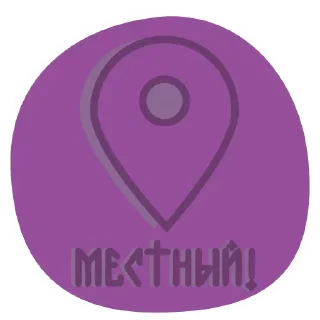 Sticker Truth @stickersb2b - 11