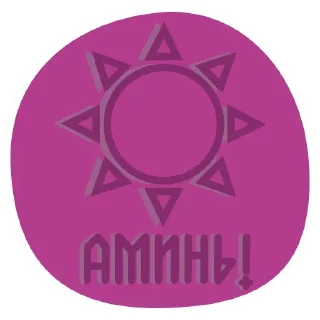 Sticker Truth @stickersb2b - 0