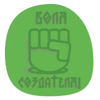 Sticker Truth @stickersb2b - 2