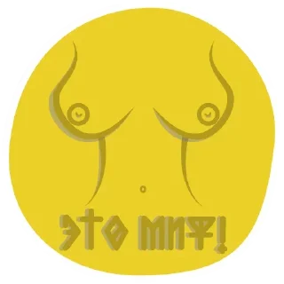 Sticker Truth @stickersb2b - 10