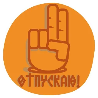 Sticker Truth @stickersb2b - 7