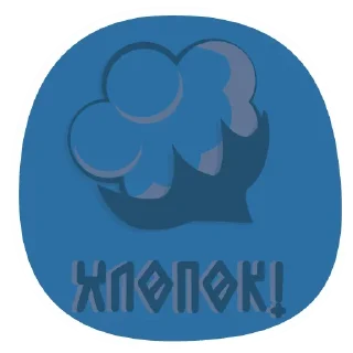 Sticker Truth @stickersb2b - 8