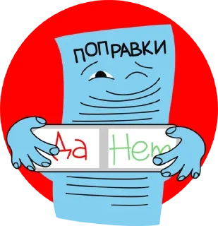 Sticker Historic @stickersb2b - 3