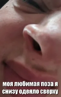 Sticker Исянчики @neverket - 3