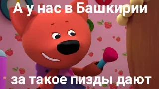 Sticker Исянчики @neverket - 10