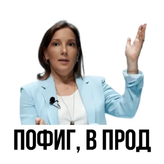 Стикер IT Stickers by @fabula_ai_bot - 6