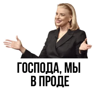 Sticker IT Stickers by @fabula_ai_bot - 11