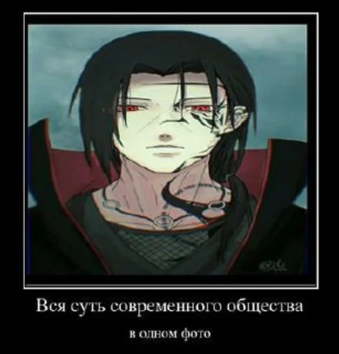 аниме СМС человеческое лицо