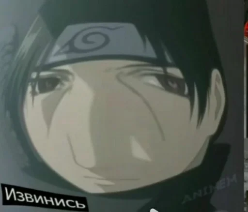 СМС мультфильм аниме