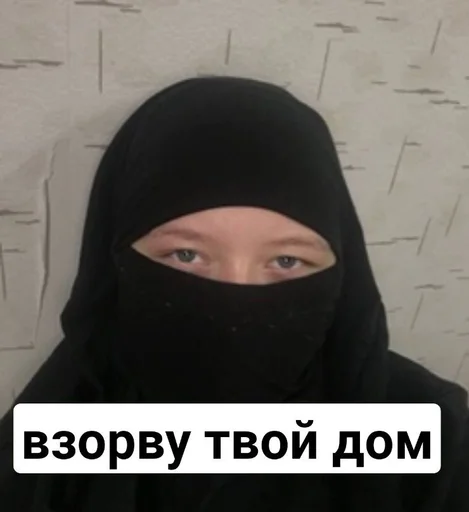 одежда головной убор хиджаб