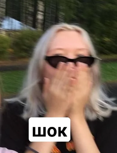 Человек на открытом воздухе человеческое лицо