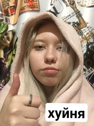 человеческое лицо модный аксессуар Человек