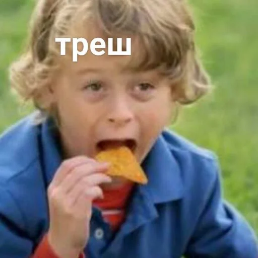 Человек пища закуска