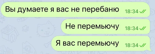 Sticker ithuepack - 1