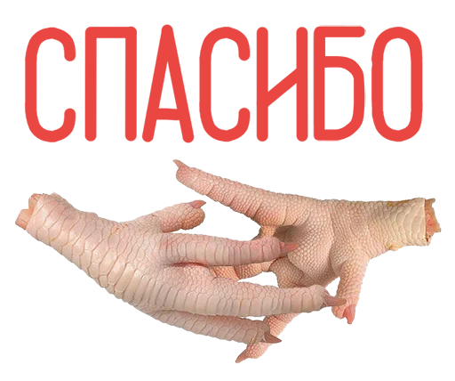 Стикер ithuepack - 1