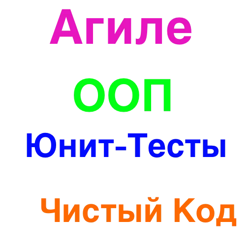 Стикер ithuepack - 1