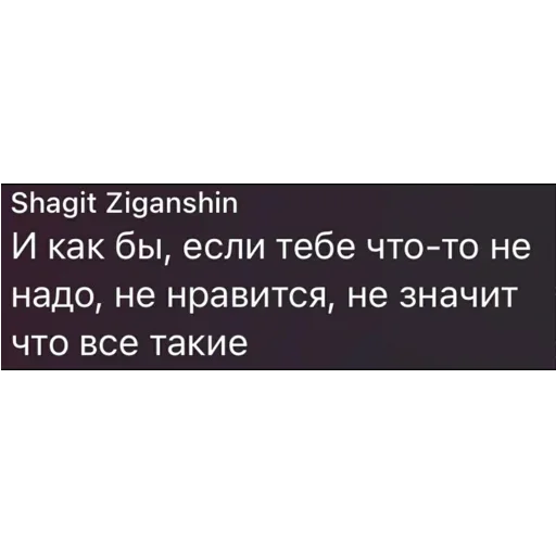 Sticker ithuepack - 1