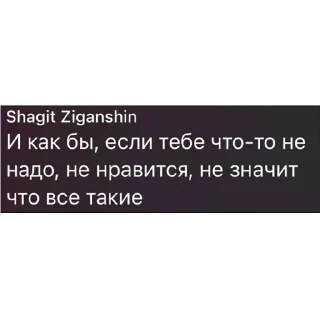 Sticker ithuepack - 3