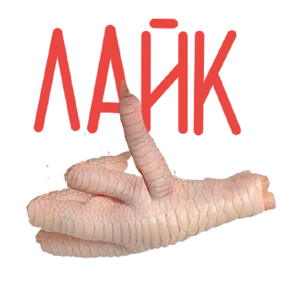 Sticker ithuepack - 5