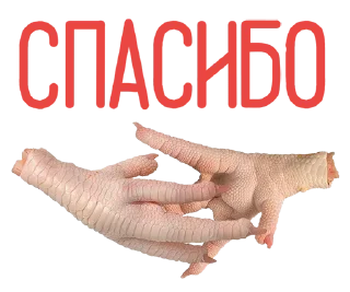 Sticker ithuepack - 8