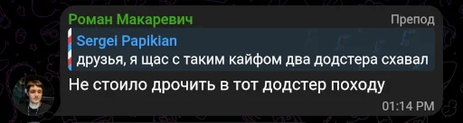 Sticker itmo00y27 - 1