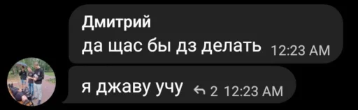 Sticker itmo00y27 - 1