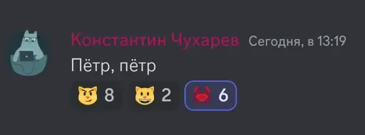 Sticker itmo00y27 - 1