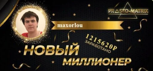 Sticker itmo00y27 - 1