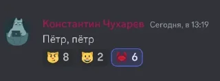 Sticker 0 знаний 0 личной жизни - 10