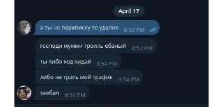 Sticker 0 знаний 0 личной жизни - 11