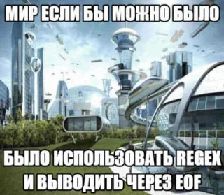 Sticker 0 знаний 0 личной жизни - 8