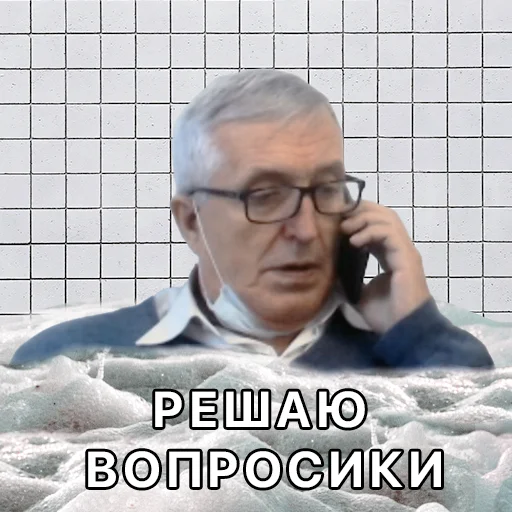 Sticker Беzруков - 2