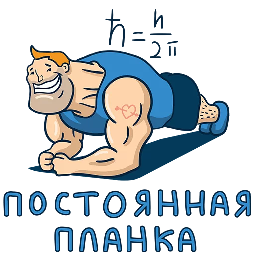 text cartoon clipart