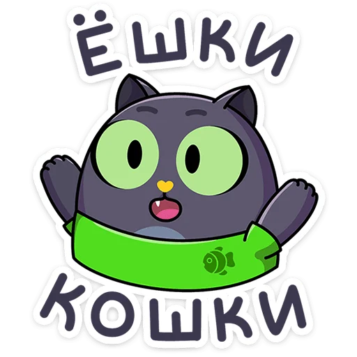Sticker its_catvk - 1