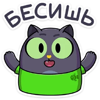 Sticker Это Кот :: @stickroom - 8