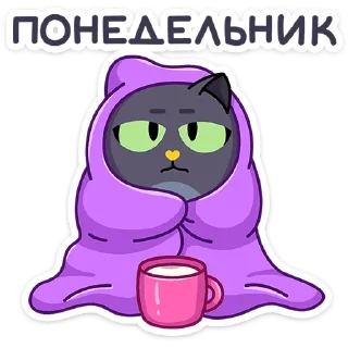 Sticker Это Кот :: @stickroom - 7