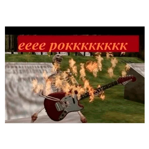 музыкальный инструмент СМС музыка