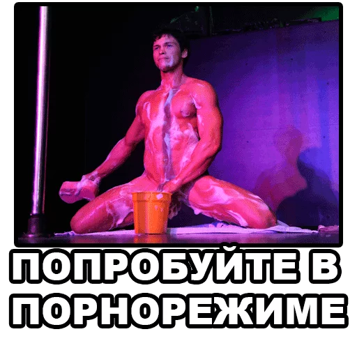 СМС человеческое лицо плакат