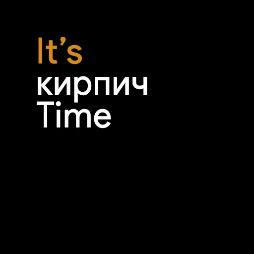 text font screenshot