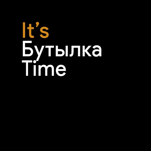 text font screenshot