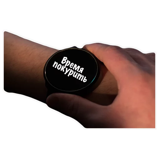 Sticker @pplgn time - 7