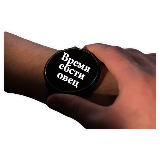 Sticker @pplgn time - 6