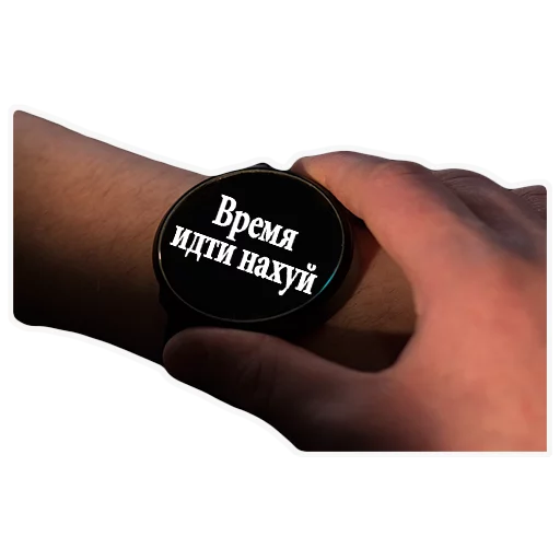 Sticker @pplgn time - 2